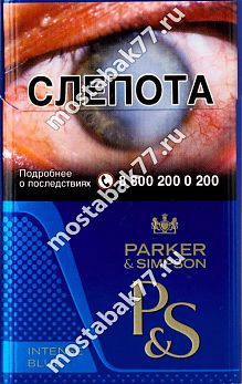 P&S (синий)